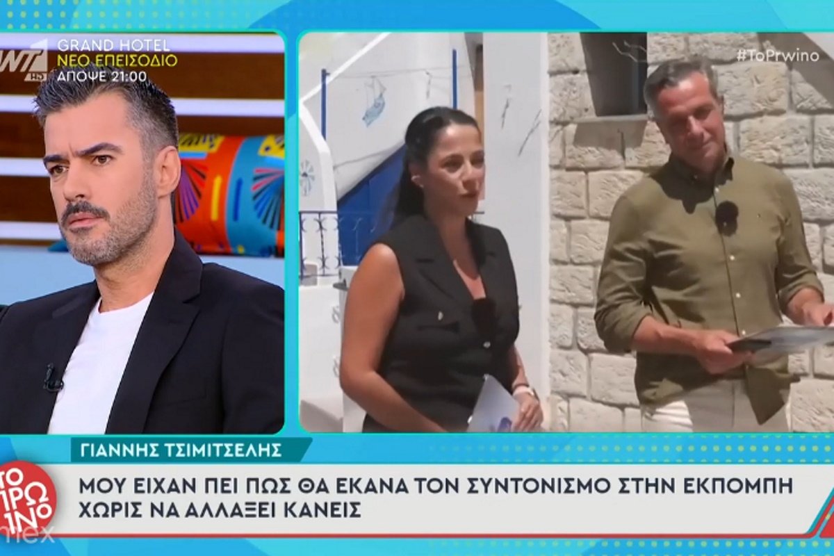Τσιμιτσέλης για Ρέβη – Κουρδή: «Δεν είμαι δημοσιογράφος και δεν θέλω να γίνω!»