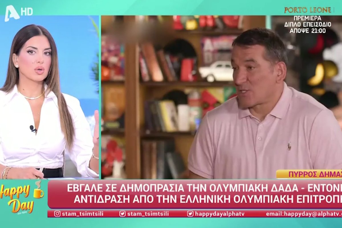 Happy Day: Οι αντιδράσεις για την πώληση της ολυμπιακής δάδας από τον Πύρρο Δήμα
