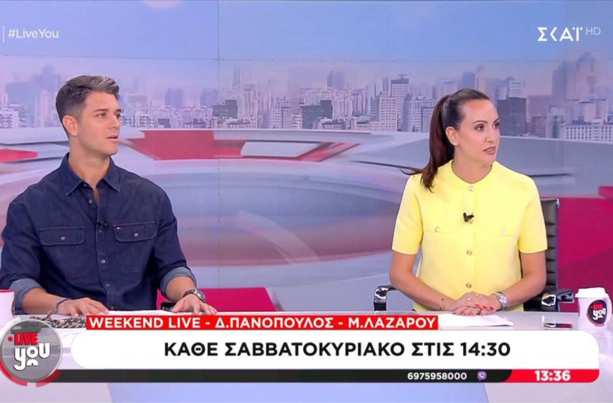 Δημήτρης Πανόπουλος – Μάρτζυ Λαζάρου: Έκαναν πρόβα πρεμιέρας του Weekend Live στο πλατό του Live you!