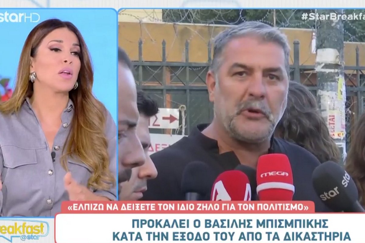 Ελένη Χατζίδου για Μπισμπίκη: «Αυτό λέγεται θράσος! Δεν ακούσαμε μια συγγνώμη!»