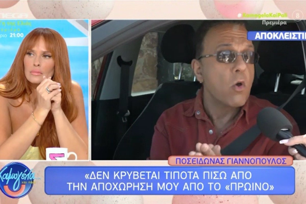 Σίσσυ Χρηστίδου για Ποσειδώνα Γιαννόπουλο: «Δεν πιστεύω ότι έφυγε γιατί δεν μπορούσε να ξυπνήσει »