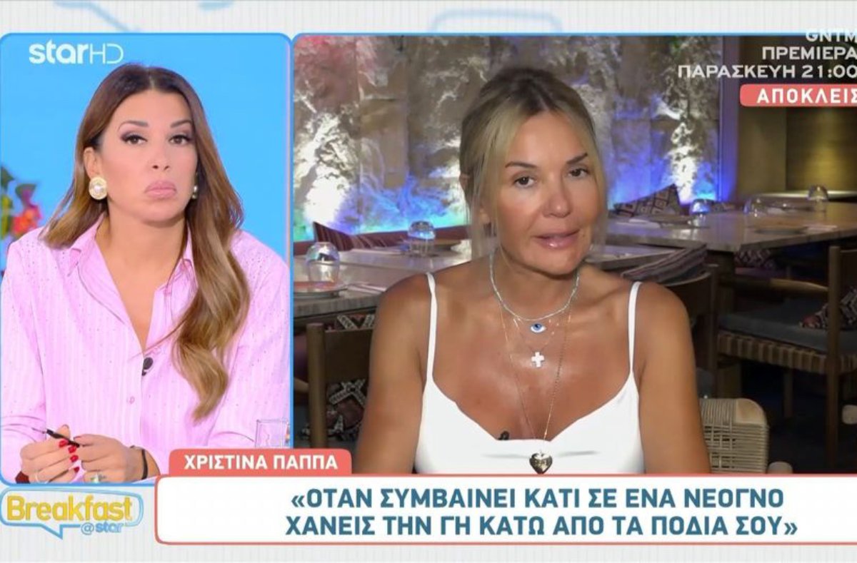 Χριστίνα Παππά: «Ό,τι κι αν είναι, χάνεις την γη κάτω από τα πόδια σου για ένα νεογνό»