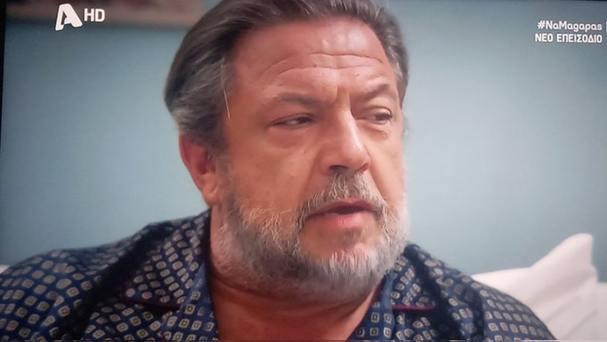 Να μ’ αγαπάς: Τα πήρε το Χ με τον χειριστικό Θεόφιλο – «Σο κρεβάτι ετοιμοθάνατος κι αυτός τον χαβά του»