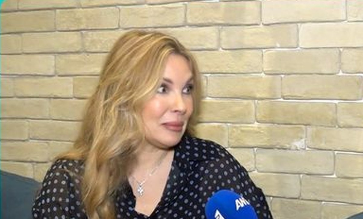 Χριστίνα Αλούπη: «Είχαμε ερωτήσεις για χωρισμό…»