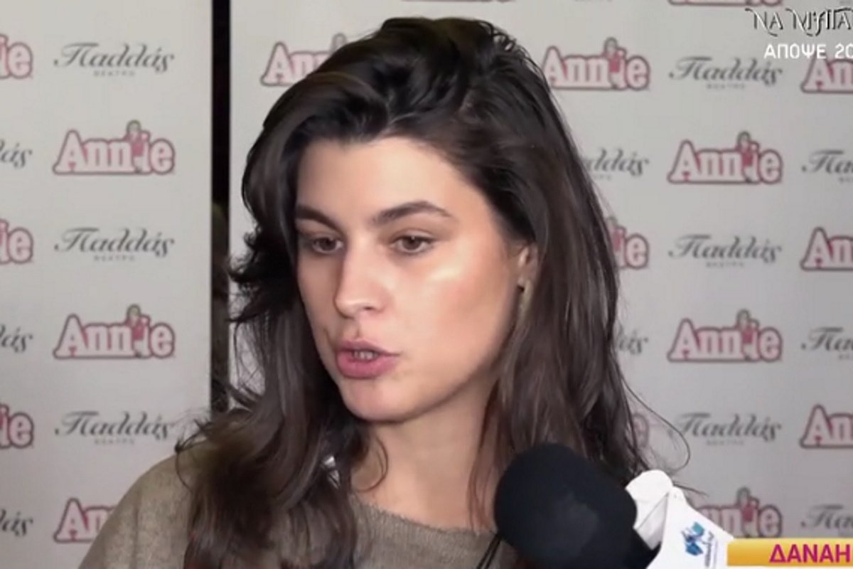 Δανάη Παππά: «Όταν είμαι ξινή μπορεί να μιλήσω απότομα»