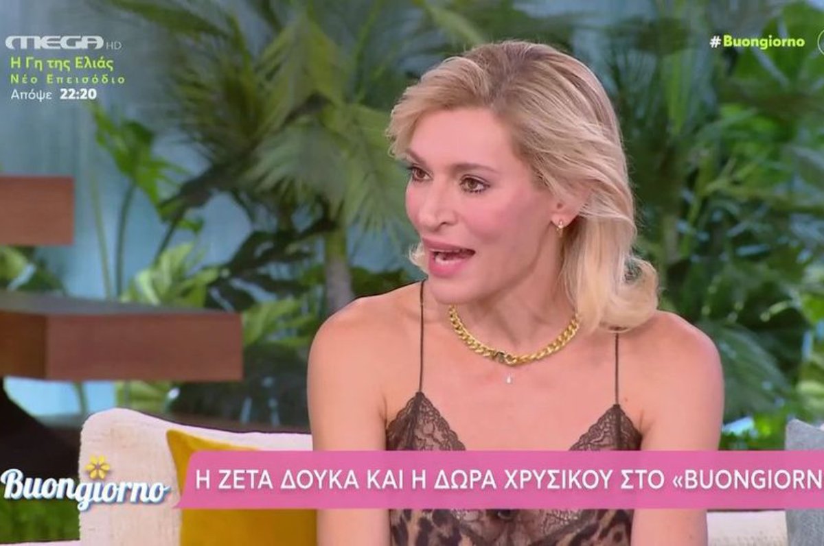 Ζέτα Δούκα για τη δικαστική διαμάχη με Κιμούλη: «Κερδίθηκαν πανηγυρικώς – Υπάρχει ηθική ικανοποίηση»