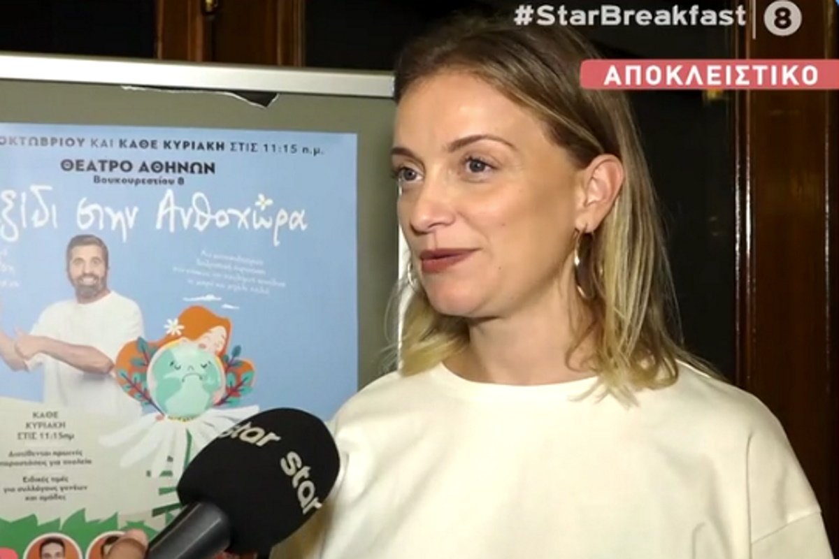 Λένα Δροσάκη: «Ας μου τύχει ένας έρωτας σαν της Οικονομάκου και βλέπουμε»