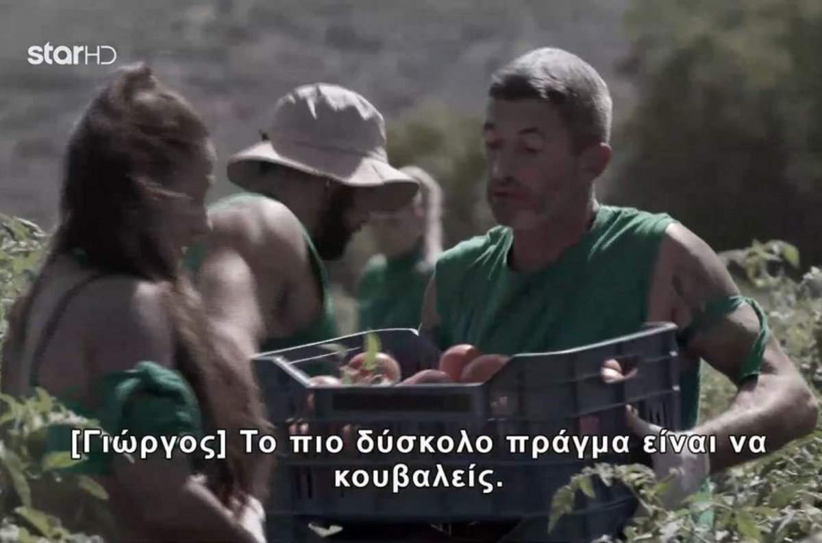 Φάρμα: Ένταση και καβγάδες μετά τη δοκιμασία του επιστάτη – «Στρατηγική προσπαθώ να βγάλω ρε μαλ@@α»
