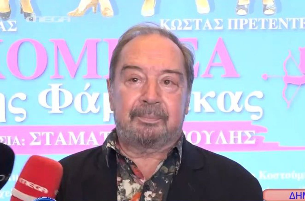 Σταμάτης Φασουλής: «Την Δήμητρα Ματσούκα εγώ την έχω βγάλει στο θέατρο, εγώ την έχω κάνει αυτή την αμαρτία»