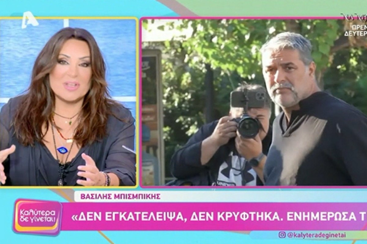 Ναταλία Γερμανού για Βασίλη Μπισμπίκη: «Αν η προσπάθεια είναι πώς θα τους χωρίσουμε με τη Βανδή, δεν θα γίνει!»