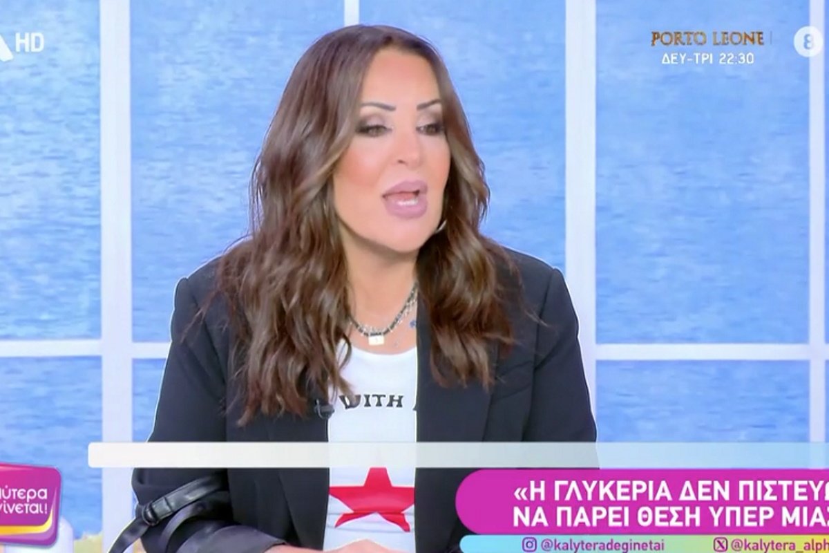 Ναταλία Γερμανού: «Αν ήμουν τραγουδίστρια η συνθήκη “Ισραήλ” θα ήταν απαγορευτική»