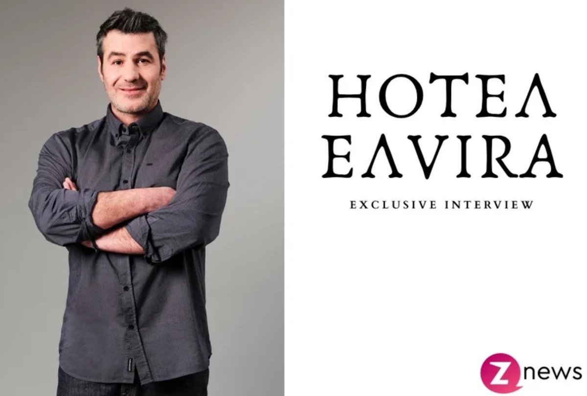 Hotel Elvira – Ο Δημήτρης Τσέλιος στο Znews: «Ο Θεμιστοκλής είναι ένα καινούργιο σύμπαν!»