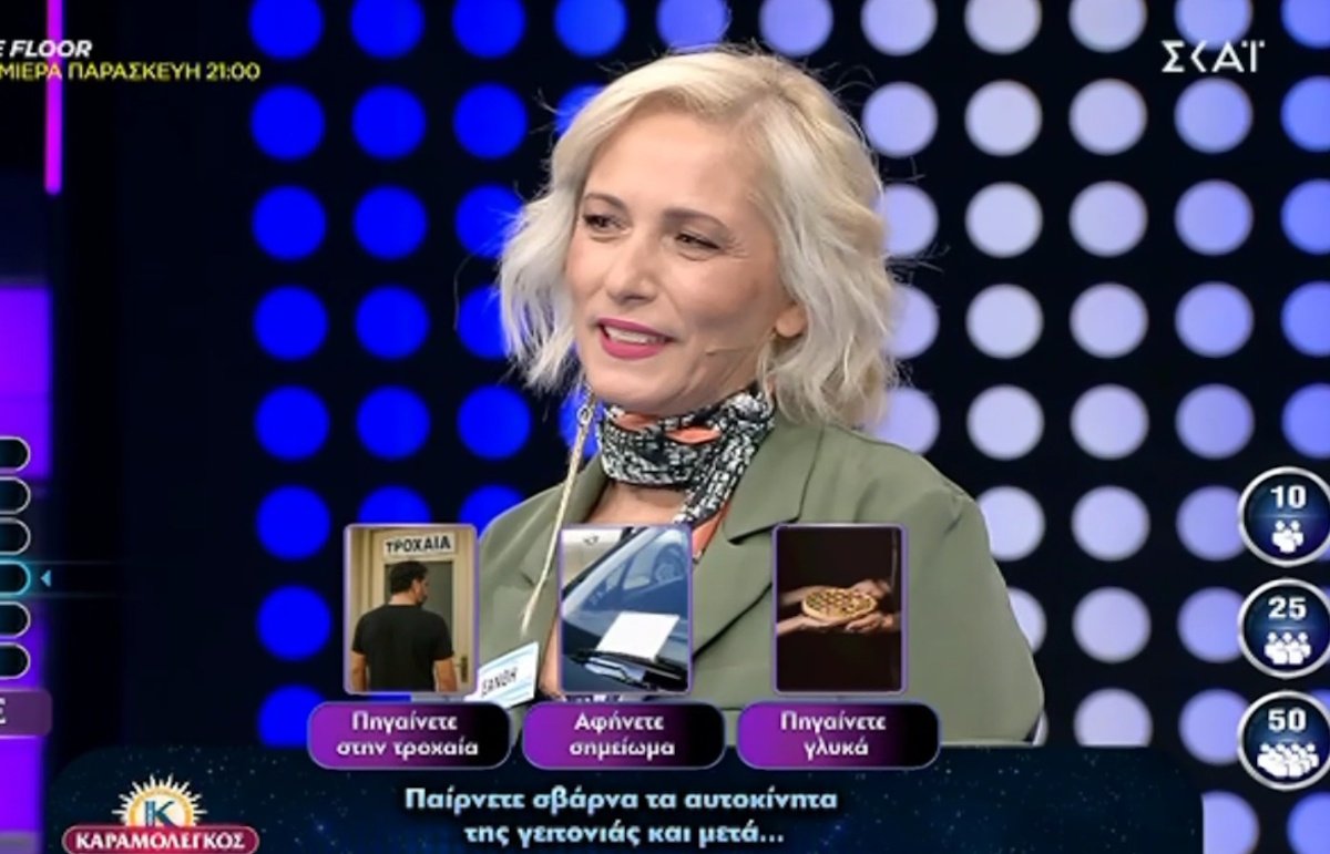 Η Ελλάδα ψηφίζει: Απίθανο τρολάρισμα σε Μπισμπίκη – «Παίρνετε σβάρνα τα αυτοκίνητα της γειτονιάς και μετά…»