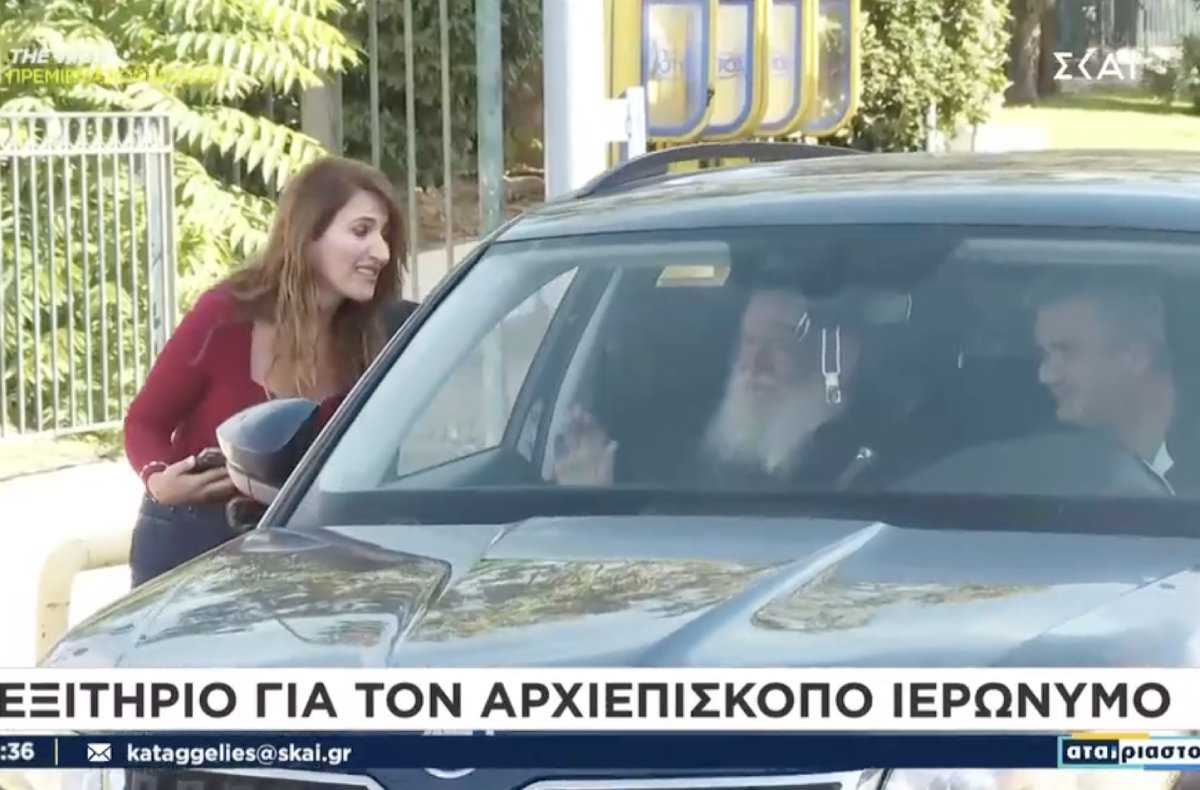 Αρχιεπίσκοπος Ιερώνυμος: Η πρώτη δήλωση μετά το εξιτήριο από το νοσοκομείο – «Όλα καλά, νιώθω καλύτερα»
