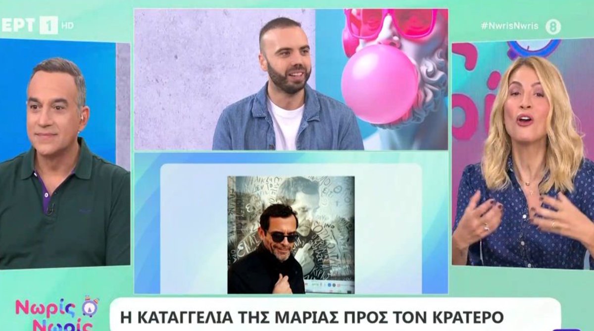 Μαρία Ηλιάκη: Γιατί «μάλωσε» τον Κρατερό Κατσούλη; «Ο Κωνσταντίνος Μαρκουλάκης είναι το crush μου…»