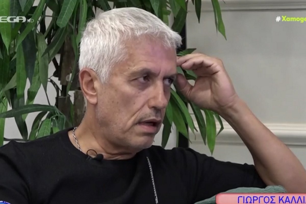 Γιώργος Καλλιακμάνης: Από το ταμείο της Επιδαύρου στην ΕΛ.ΑΣ – Η συγκλονιστική εξομολόγηση για παράνομο με καρκίνο