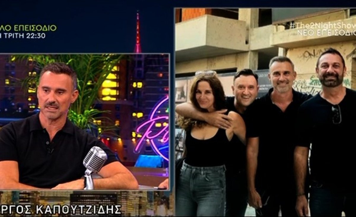 Γιώργος Καπουτζίδης για τη φωτογραφία που προκάλεσε αντιδράσεις: «Δεν μου ζήτησε κανένα site συγγνώμη…»