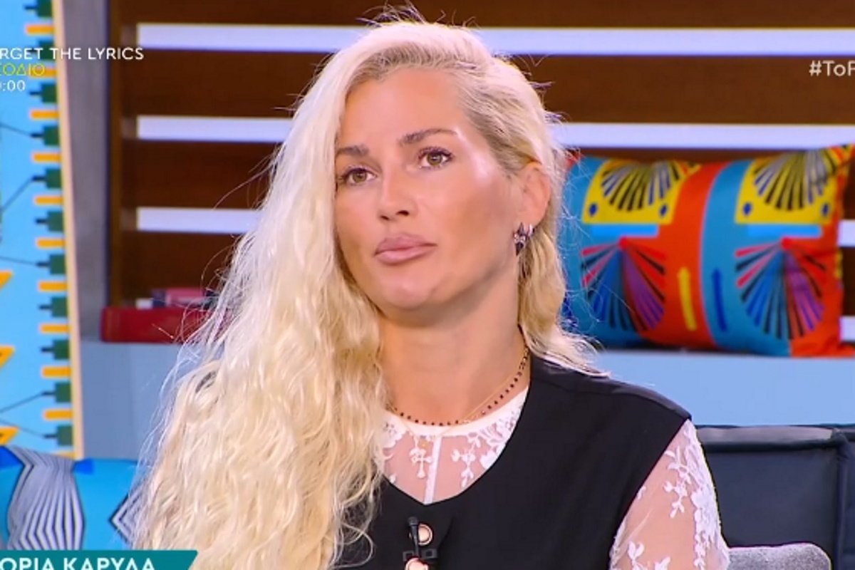 Συγκλονίζει η Βικτώρια Καρύδα για τη μητέρα της: «Ήταν παράλυτη και στα χέρια και στα πόδια»