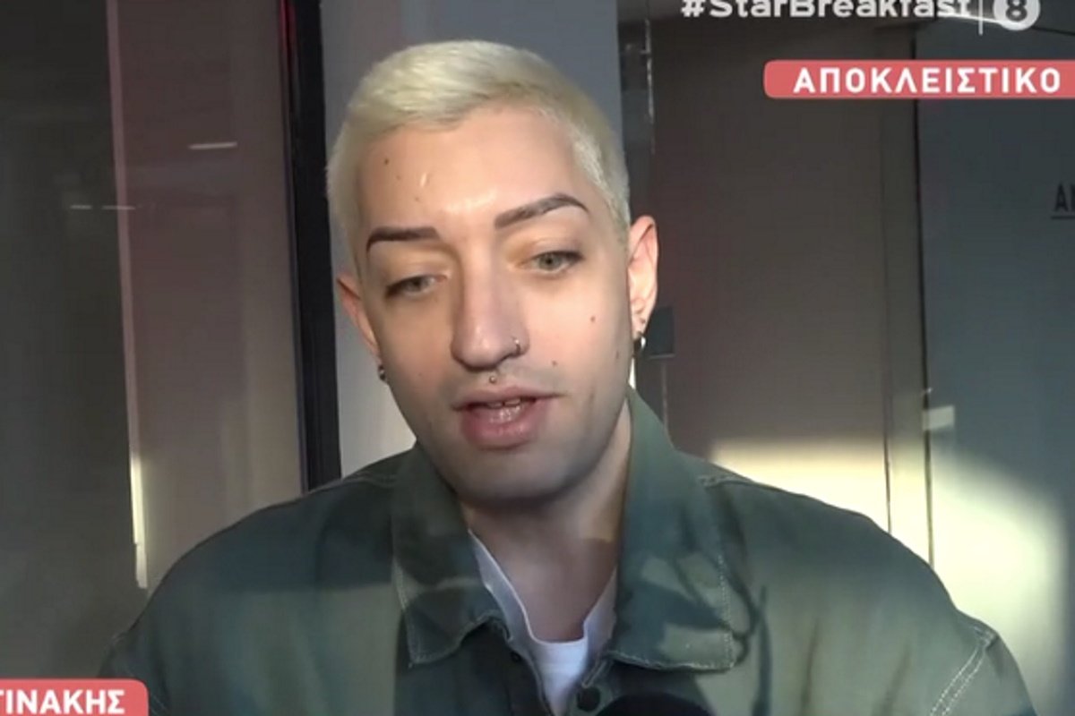 Γιάννης Κατινάκης: «Η ζωή είναι πολύ μικρή για να κρυβόμαστε»