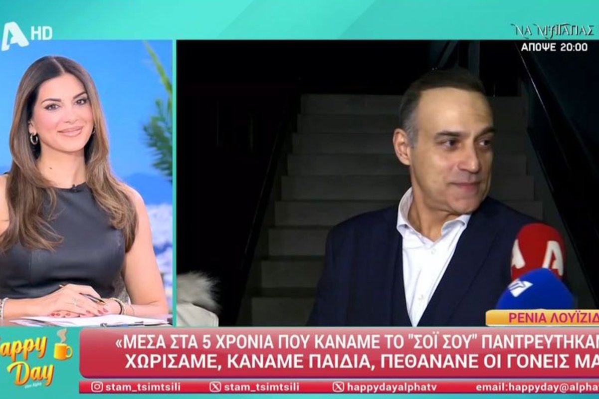 Κρατερός Κατσούλης για Κατερίνα Καραβάτου: «Δεν συμβουλευόμαστε ο ένας τον άλλον»