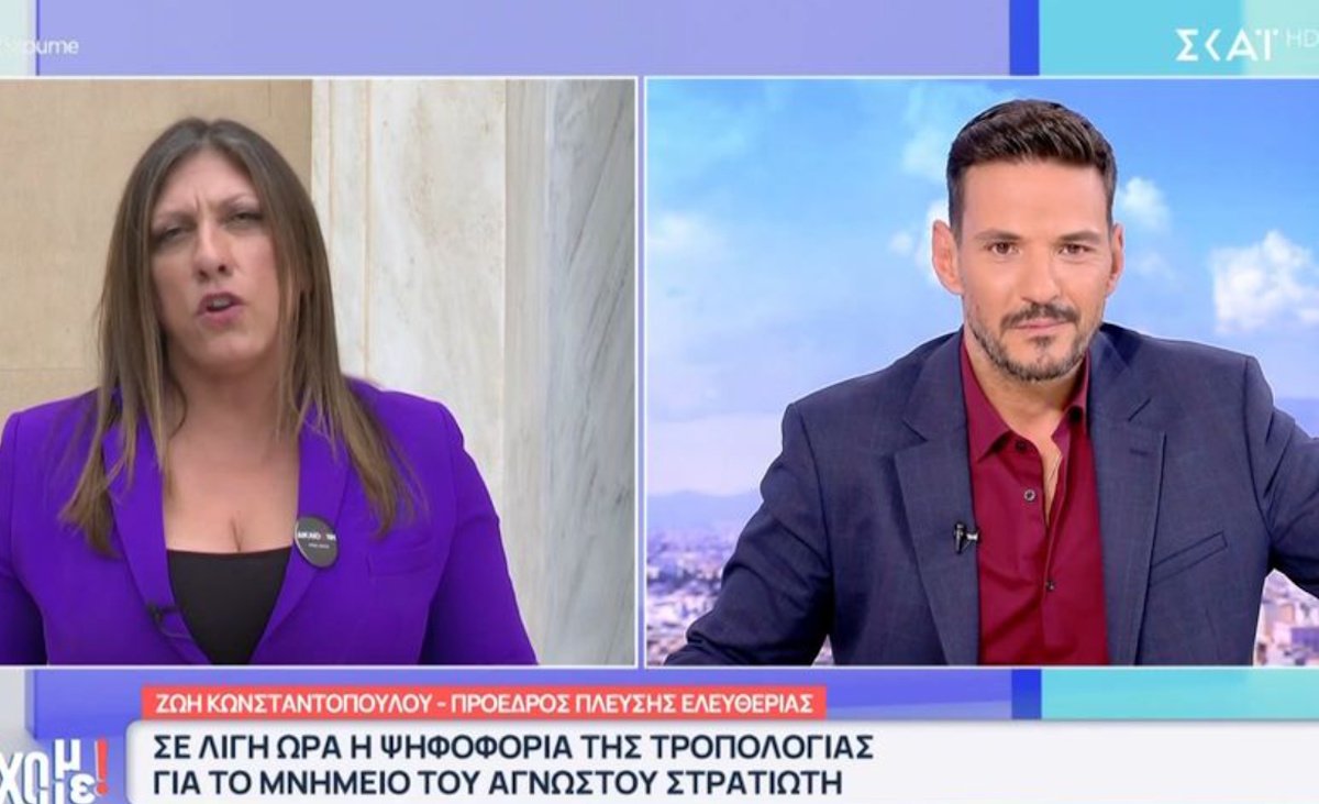 Κωνσταντοπούλου: Το «καρφί» για την αποχώρησή της από την εκπομπή της Φαίης Μαυραγάνη: «Αντιδρώ στην προπαγάνδα»