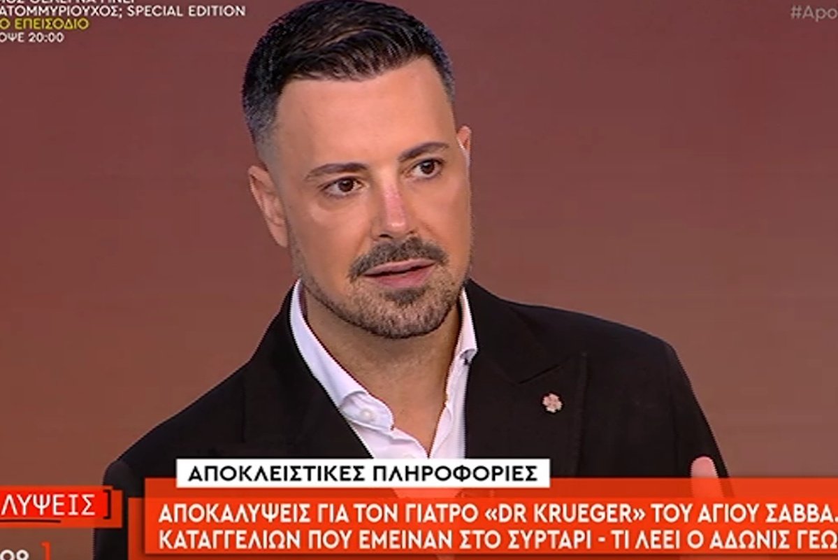 Έξαλλος ο Κουσουλός για τον «χασάπη» γιατρό: «Θα τον κάνω να πει τον δεσπότη Παναγιώτη! «Τους έκανε σαν Γκρέμλιν, της έκοψε τη γλώσσα!»