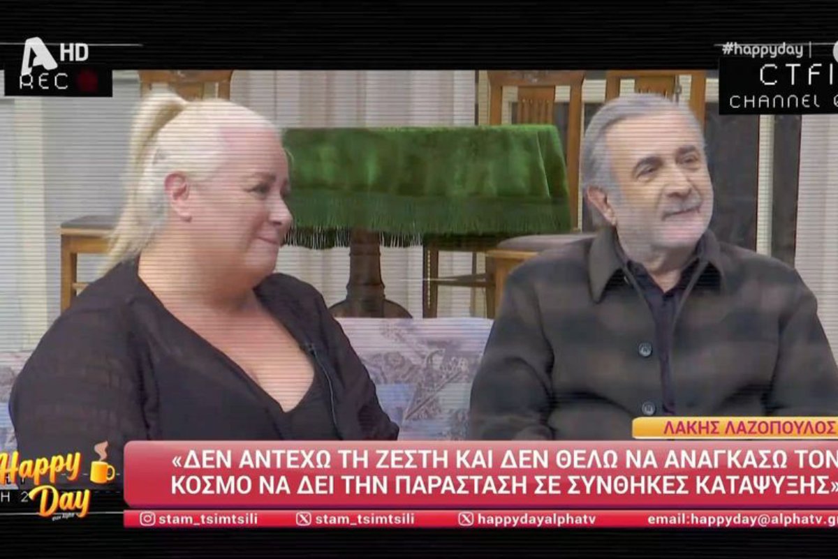 Λάκης Λαζόπουλος: «Φέτος είναι τελευταία χρονιά που παίζω στο θέατρο λόγω…»