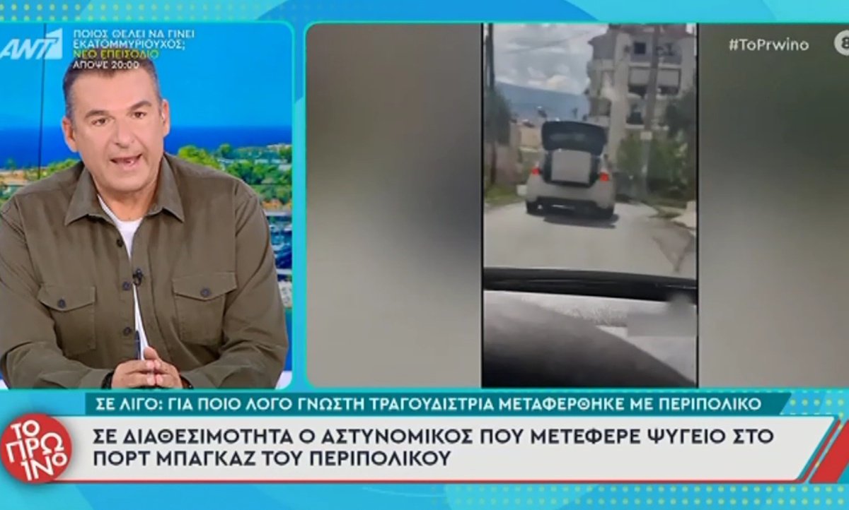 Έξαλλος ο Λιάγκας: «Σήμερα θα φρίξετε με τα έργα της ΕΛ.ΑΣ. του Χρυσοχοΐδη. Είναι δυνατόν να…»