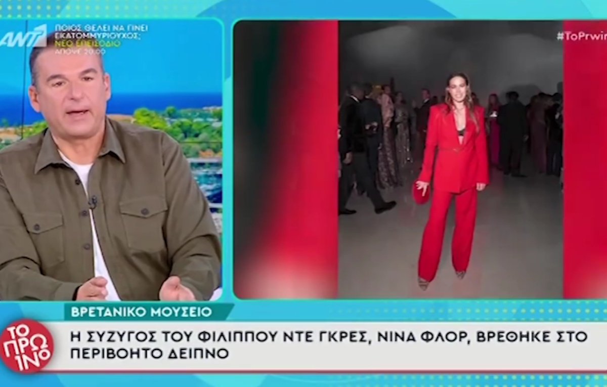 Πυρ και μανία ο Λιάγκας: «Απαράδεκτο! Όταν είσαι συγγενής μέλους της πρώην βασιλικής οικογένειας, η στοιχειώδης λογική λέει…»
