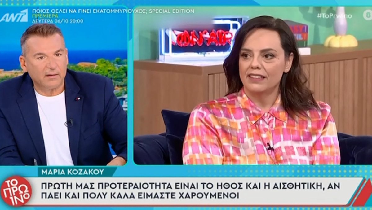 Γιώργος Λιάγκας: Στο στόχαστρό του η Κοζάκου – «Μην ανοίξω το στόμα μου!»