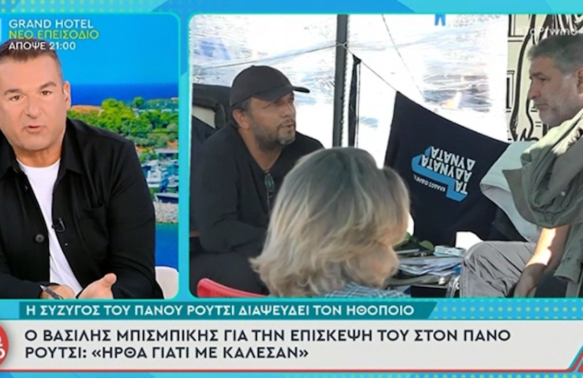 Γιώργος Λιάγκας: Πετσόκομμα στον Μπισμπίκη – «Μικραίνεις αυτό που κάνει ο Ρούτσι! Αν ήμουν εσύ, θα ήθελα να ανοίξει ένας λάκκος να μπω μέσα!»