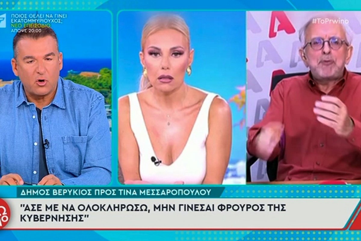 Χαμός στο Happy Day: «Σφαγή» ανάμεσα σε Δήμο Βερύκιο και Τίνα Μεσσαροπούλου – Πήρε θέση ο Γιώργος Λιάγκας