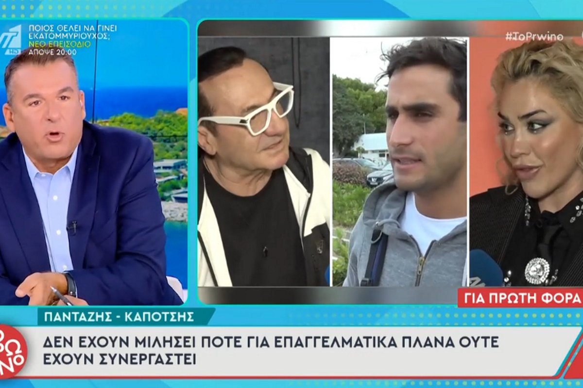 Γιώργος Λιάγκας: Η αποκάλυψη για τον Λευτέρη Πανταζή και την Κόνι Μεταξά – «Δεν περνάνε καλή φάση»
