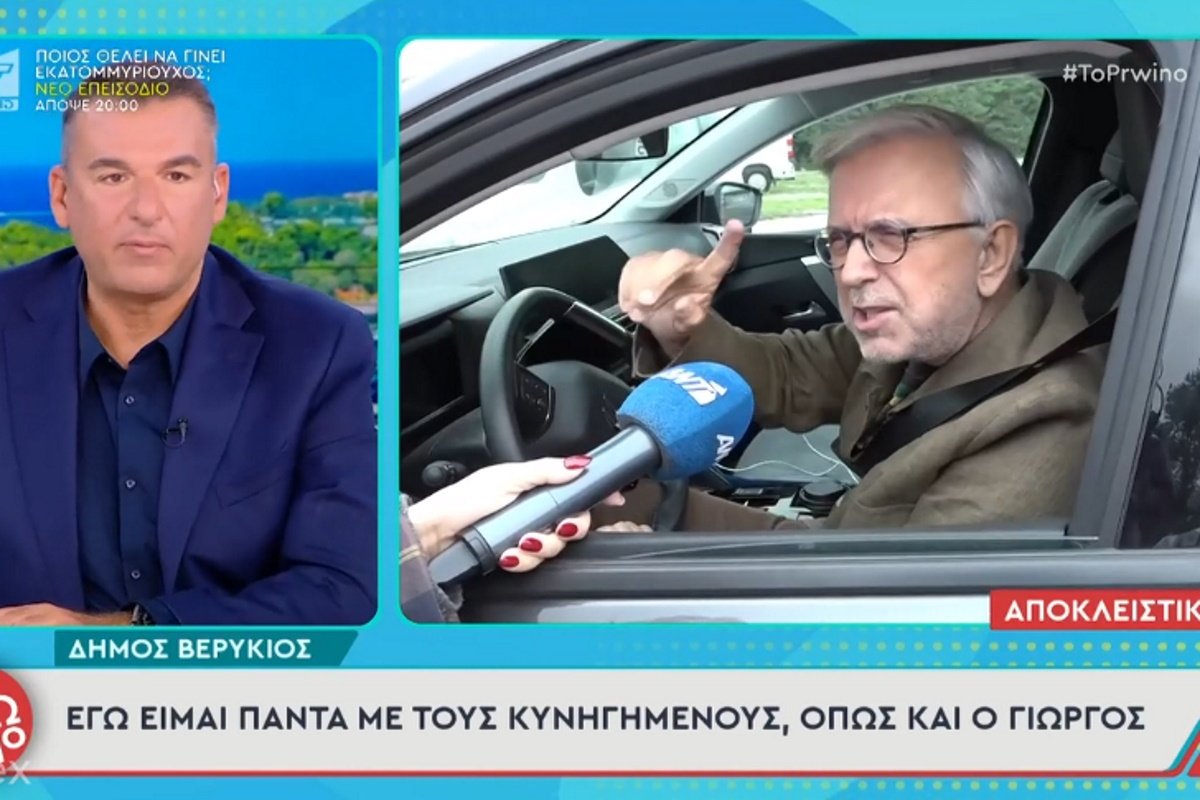Δήμος Βερύκιος σε Λιάγκα: «Νομίζεις Γιώργο μου εσύ δεν έχεις δίπλα σου φίδια;»