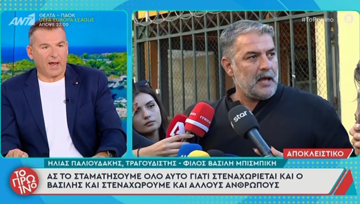 Θόλωσε ο Λιάγκας με τα υπονοούμενα για τον Μπισμπίκη – «Πυρά» και στη Δανάη Παππά – «Τι δεν καταλαβαίνεις, κούκλα μου; Στη Ζουαζιλάνδη ζεις;»