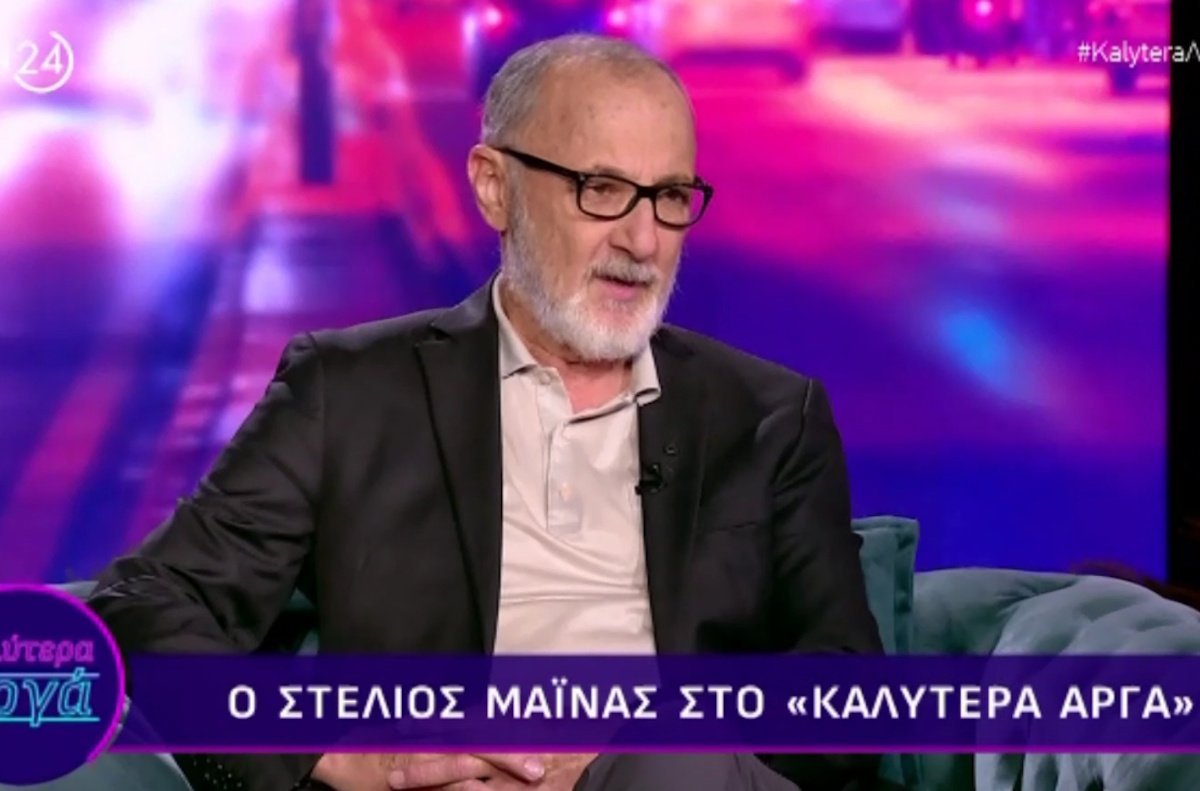 Καθηλώνει ο Στέλιος Μάινας: «Ήρωάς μου δεν ήταν ο πατέρας μου, ήταν η μάνα μου»