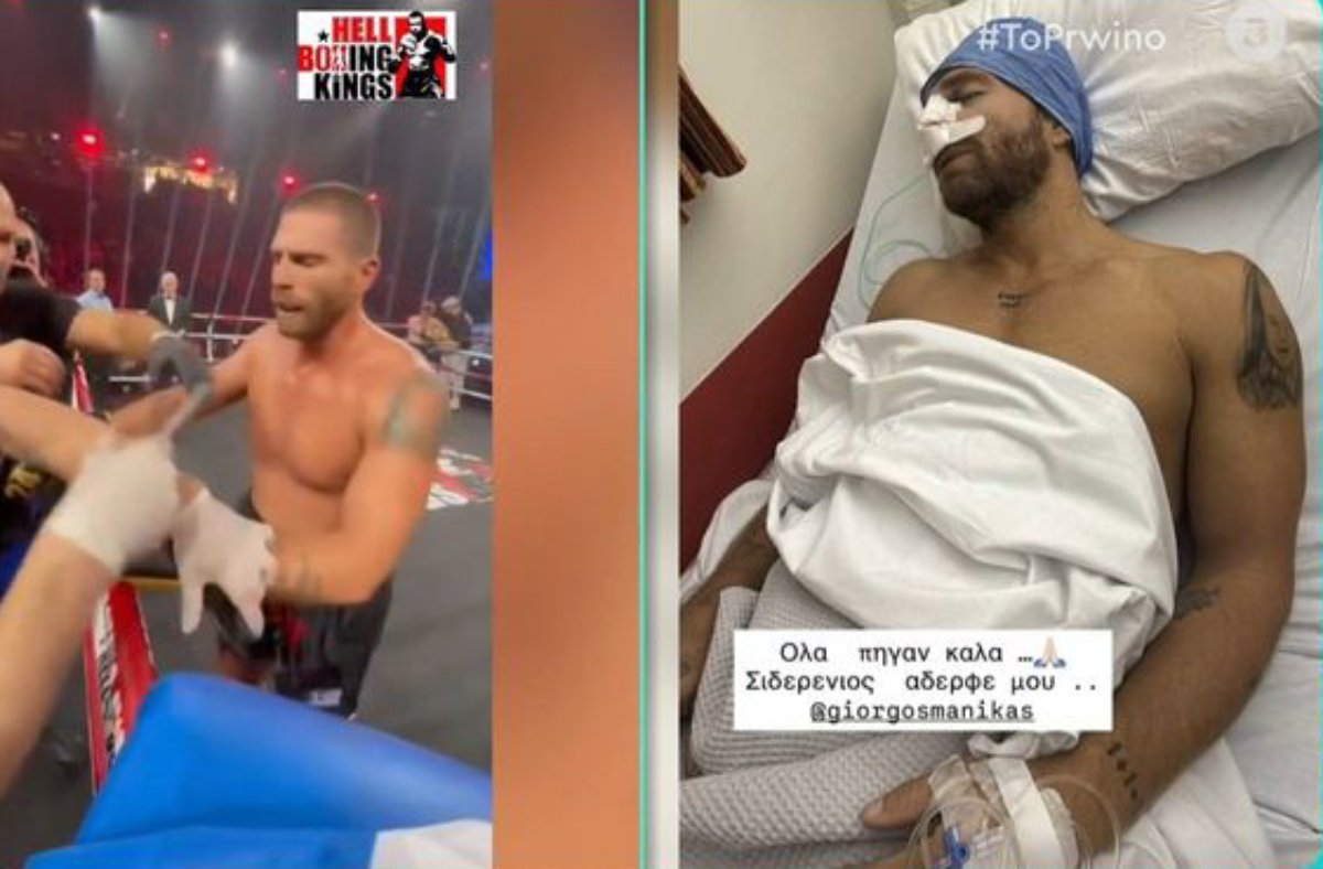 Γιώργος Μανίκας: Ο λόγος που υπεβλήθη σε χειρουργείο – Τι συνέβη