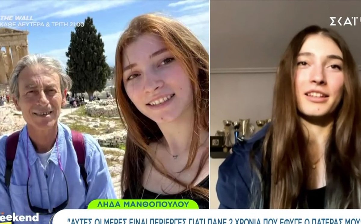 Συγκινεί η Λήδα Μανθοπούλου: «Αφιερώνω το μετάλλιο τον πατέρα μου – Έχω μπροστά μου τη φωτογραφία του και με κοιτάει»