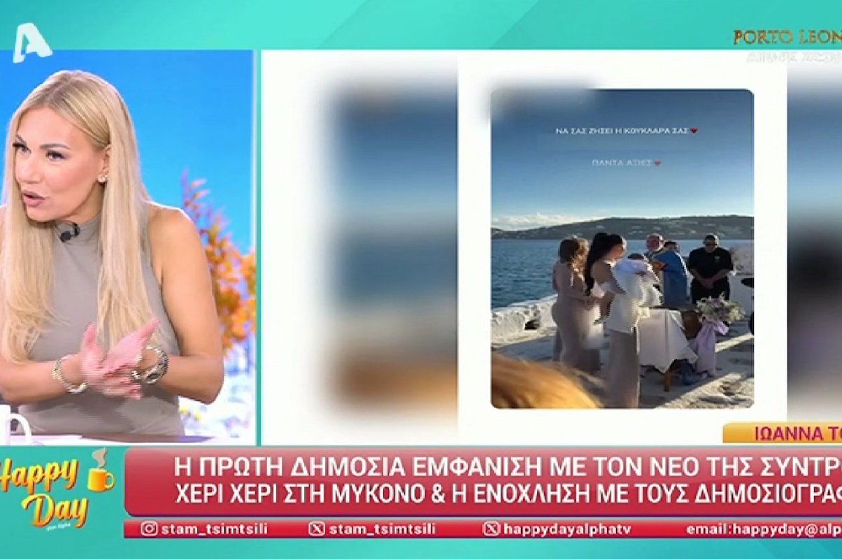 Τίνα Μεσσαροπούλου για Ιωάννα Τούνη: «Δεν έχει δικαίωμα να χρησιμοποιεί τα Μέσα αλά καρτ»