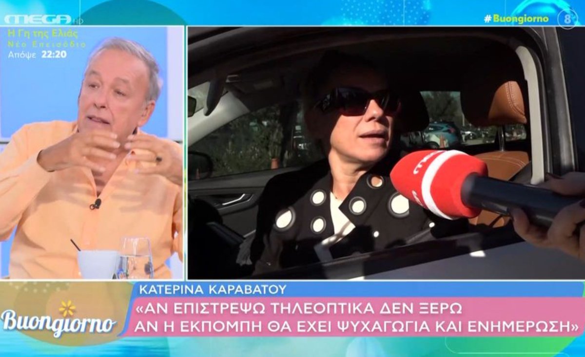 Ανδρέας Μικρούτσικος: «Η Κατερίνα Καραβάτου μου είπε ότι ήταν δεσμευμένος ο ΑΝΤ1, είχε κλείσει με την Ελένη Τσολάκη»