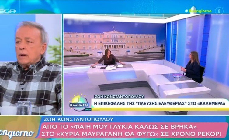 Μικρούτσικος για Μαυραγάνη: «Εν προκειμένω δεν είναι δεοντολογική η επιμονή της»
