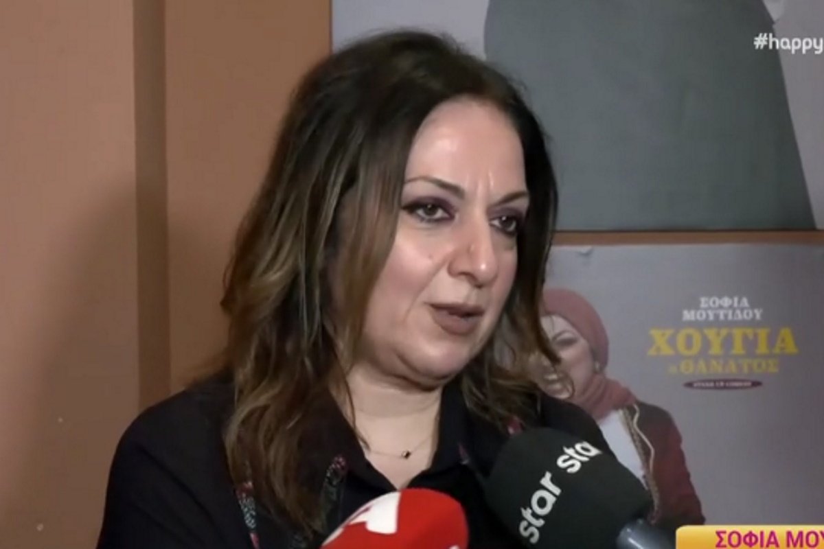 Σοφία Μουτίδου: «Είναι πολύ σεξιστικό να ρωτάτε αν…», η αντίδρασή της στους δημοσιογράφους