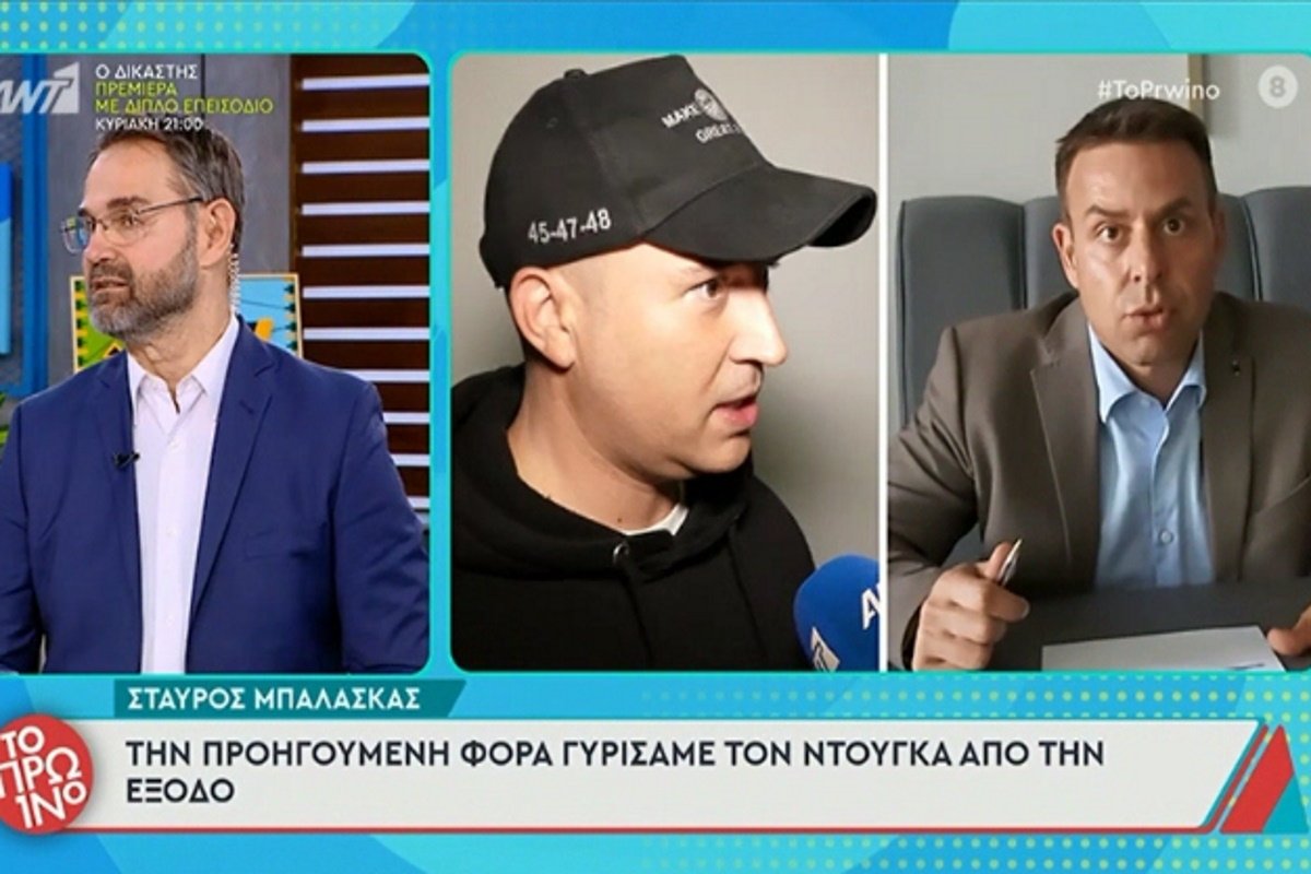 Σταύρος Μπάλασκας: «Τρέχαμε να φέρουμε πίσω τον Ντούγκα – Δεν μιλιούνται με τον Μπογδάνο»