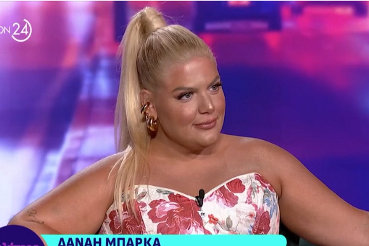 Δανάη Μπάρκα: «Έχω ανεβάσει story με τον σύντροφό μου, αλλά δεν το έχουν ανακαλύψει» – Ο λόγος που βούρκωσε