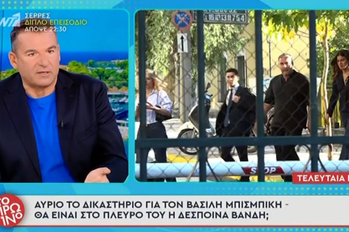 Γιώργος Λιάγκας για Μπισμπίκη: «Αν ήμουν η Βανδή, δεν θα πήγαινα στη δίκη! Είναι ένας μπέμπης αφελέστατος!»