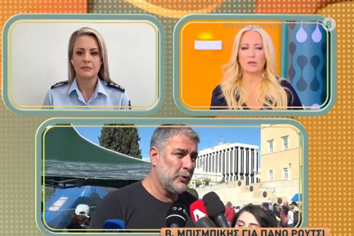 Μπισμπίκης στο πλευρό του Πάνου Ρούτσι – Έντονη η αντίδραση της Αφροδίτης Γραμμέλη
