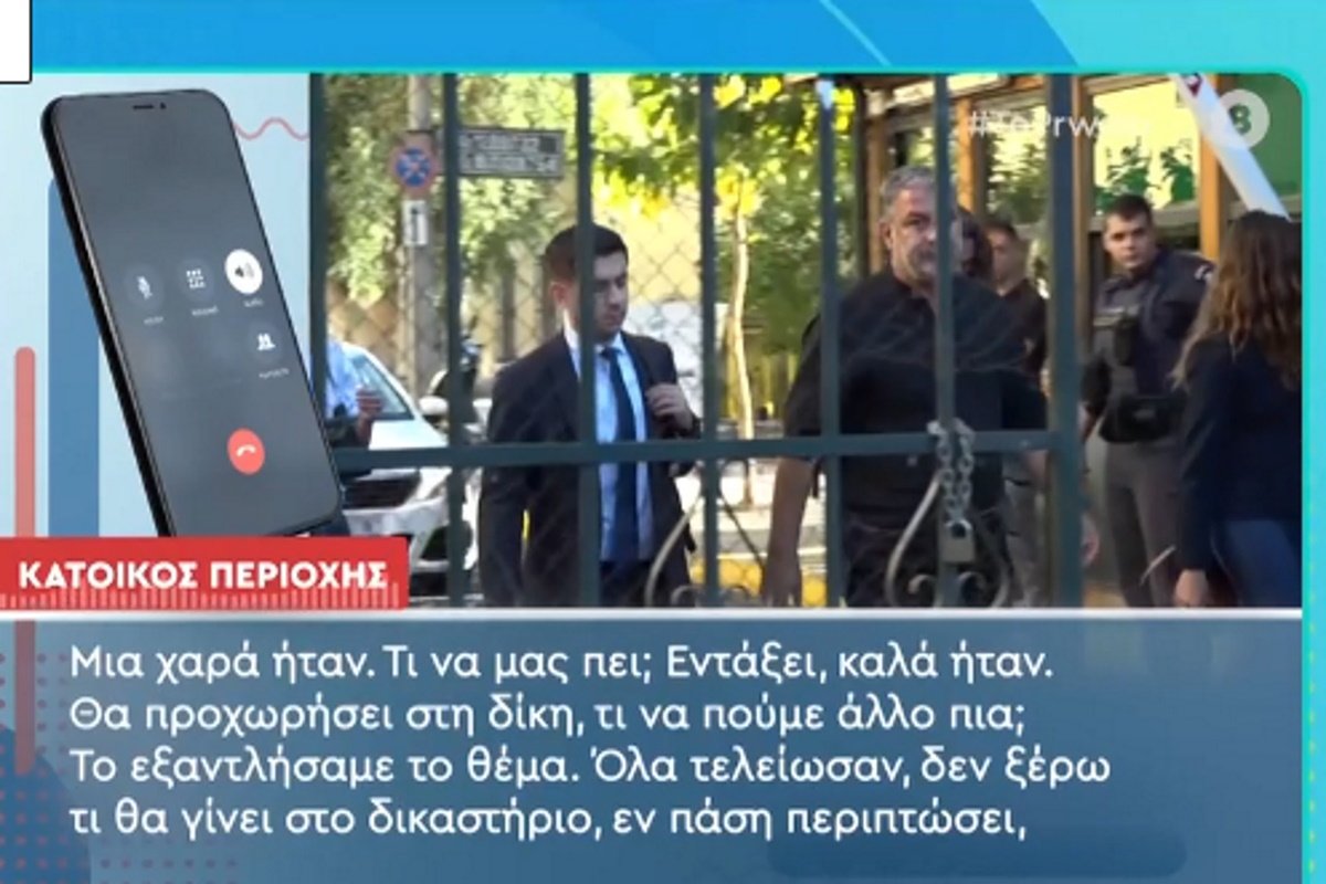 Κάτοικος Φιλοθέης για Μπισμπίκη: «Ήρθε σπίτι και μου ζήτησε συγγνώμη. Τι άλλο; Να τον κρεμάσουμε πια;»