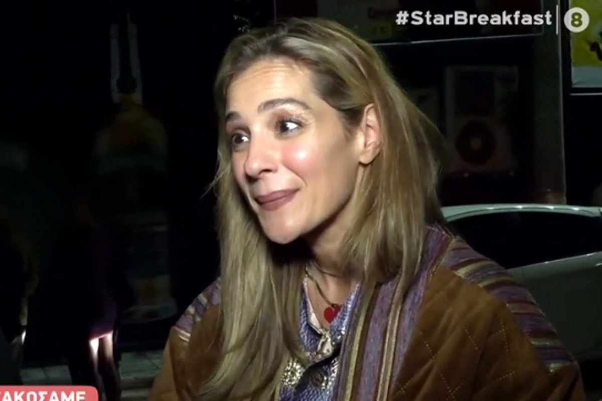 Νατάσσα Μποφίλιου για τα σχόλια Βουλαρίνου: «Τα αρνητικά τα αντιμετωπίζω καλά»