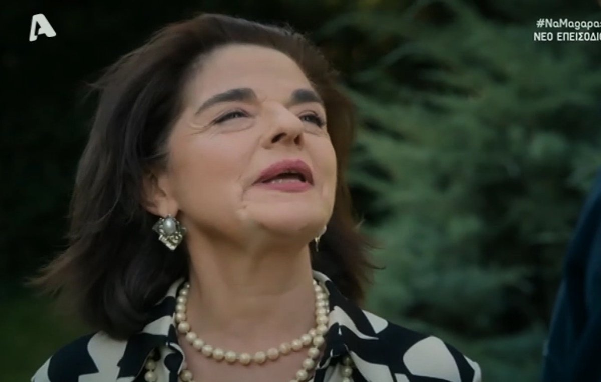 Να μ΄αγαπάς – Χ: «Ου να χαθείς παλιόγρια και ο Μάκης δυσκολεύτηκε να πάρει τα τριάντα αργύρια!»