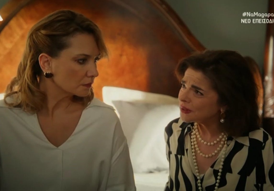 Να μ΄αγαπάς – Χ: «Ωχ, μωρέ Ζωή, τι χαϊβάνω είσαι και πιστεύεις την υποκρισία της απαίσιας μάνας σου!»